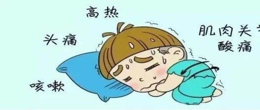 加強科學預防，守護校園健康——秋季開學健康提示