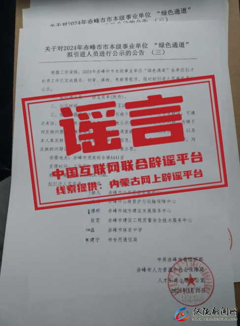 微信图片_20250318181439.png