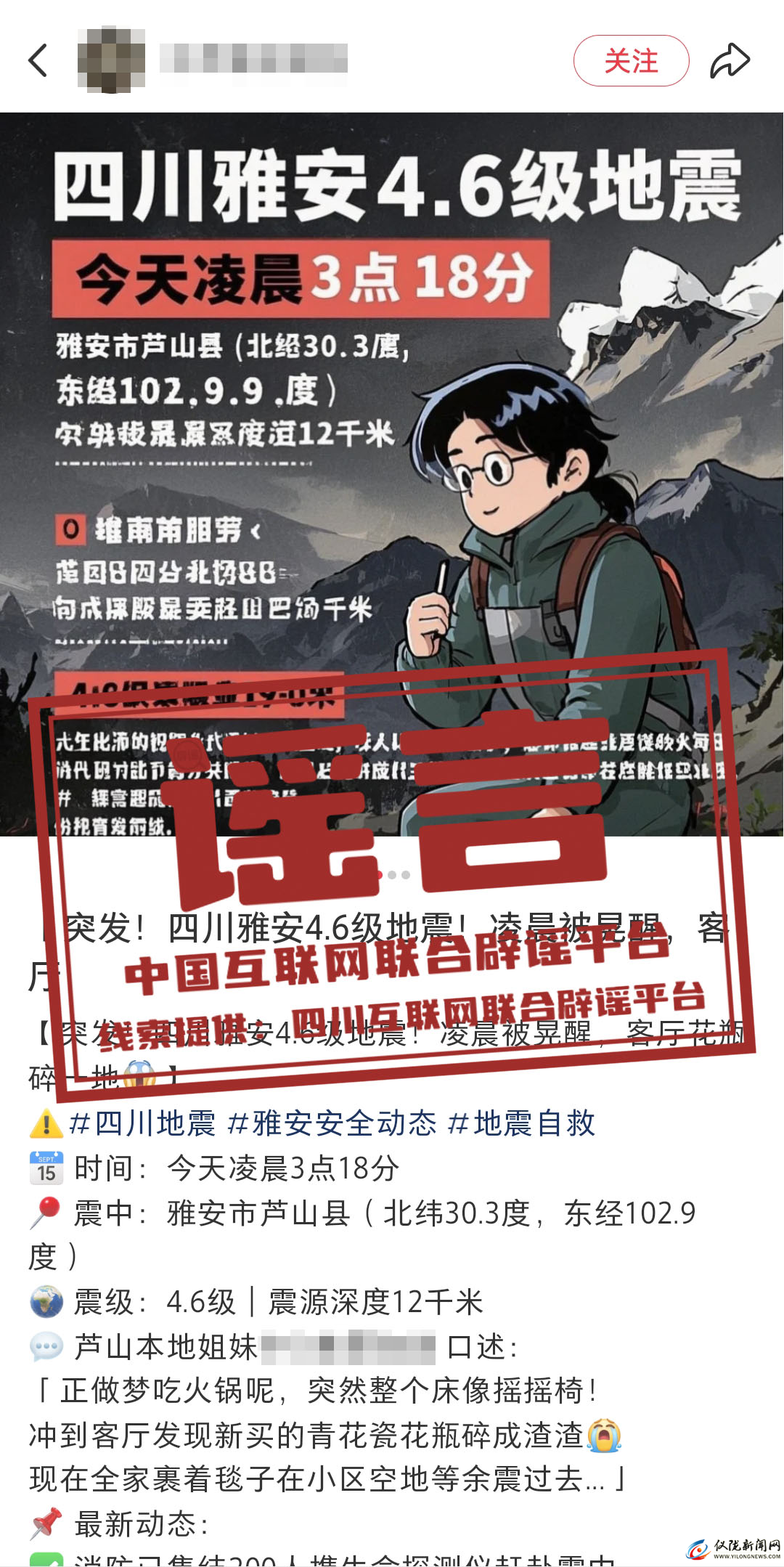微信图片_20250331174237.png