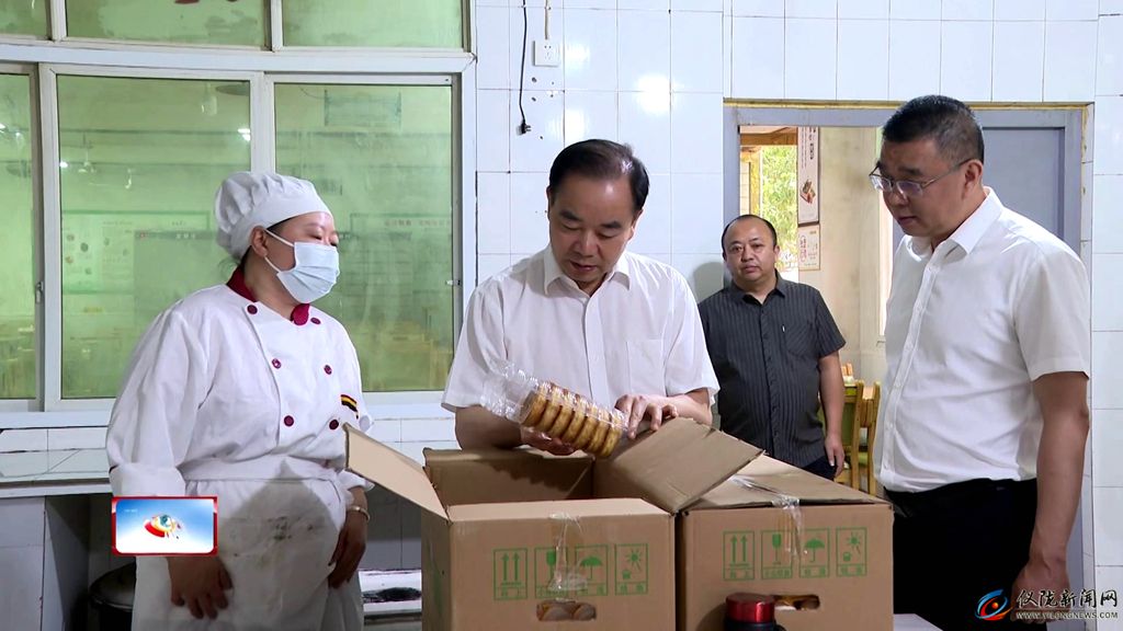 赵云强调研地灾防治防汛减灾及安全生产工作
