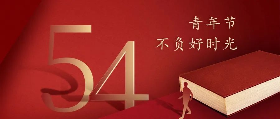 微信图片_20250504094754.jpg