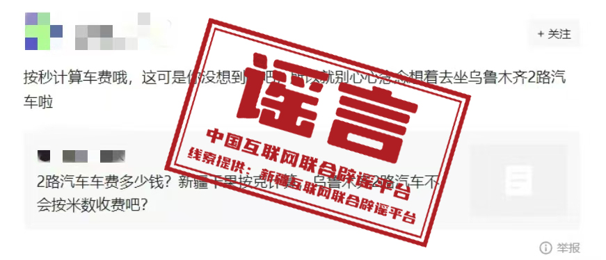 640 (1).png