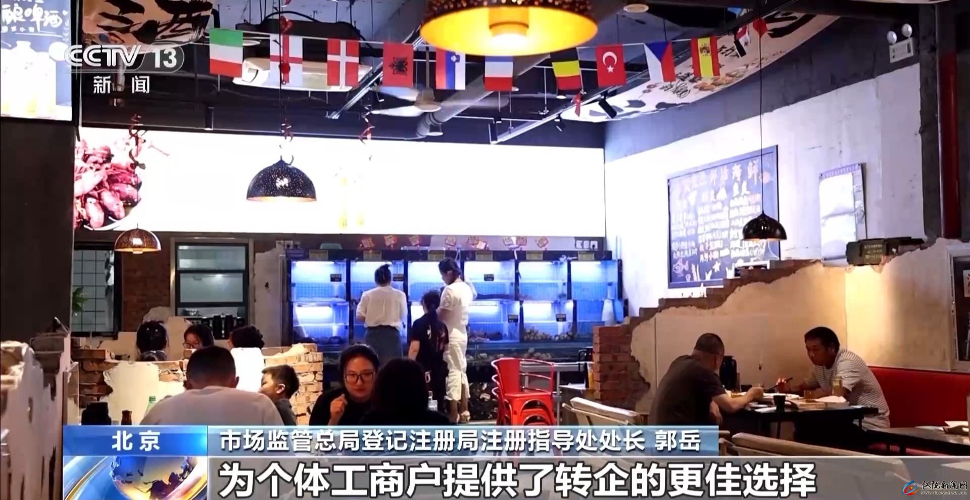 新规今起施行！个体工商户多址经营、个转企、跨区迁移更便利..