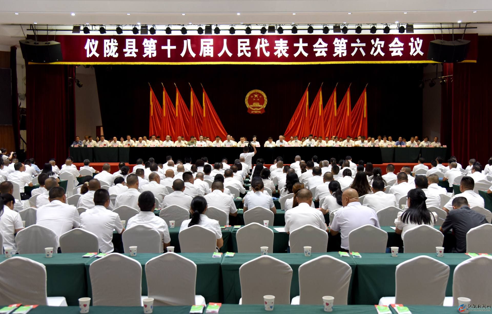 儀隴縣第十八屆人民代表大會第六次會議開幕