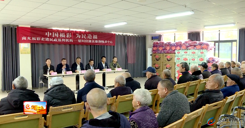 500彩票网- 彩票开奖查询- 体彩专家分析足彩比分直播平台温情关怀暖晚霞 重阳敬老践初心